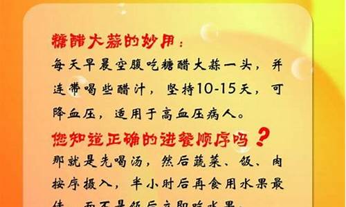 生活小常识小窍门三年级(生活小常识生活小窍门100条)