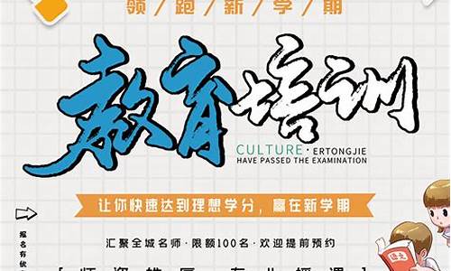 教育培训机构招生管理系统官网登入(培训机构招生网站)