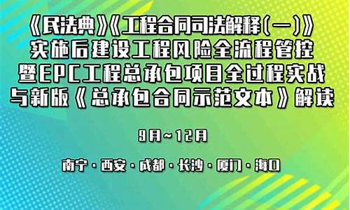 民法典包含建设工程质量管理条例吗为什么呢