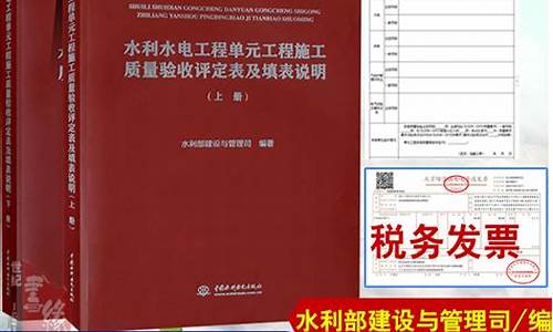 水利部建设工程质量管理条例解读(水利部建设工程质量管理条例解